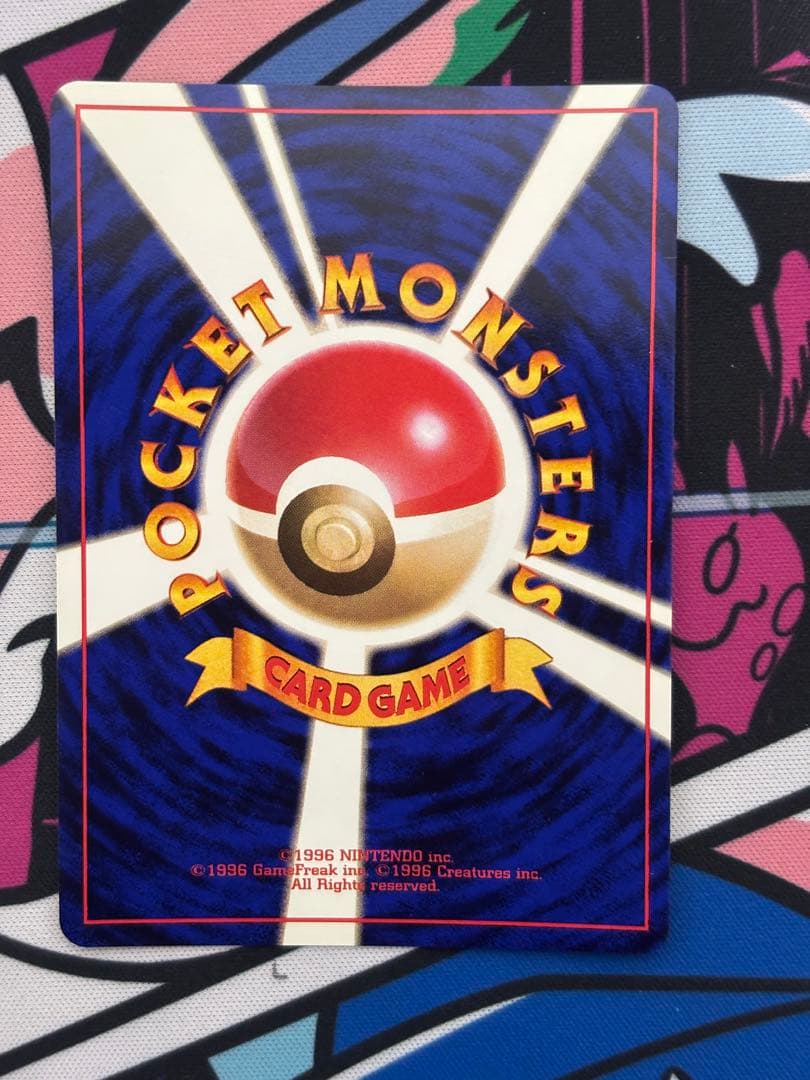 カツラのリザードン ★ジム拡張第2弾 闇からの挑戦 【旧裏】