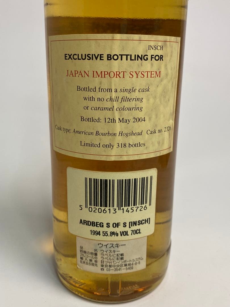 ビンテージ】アードベッグ 10年 GM社1994年蒸留55.8% ビンテージ