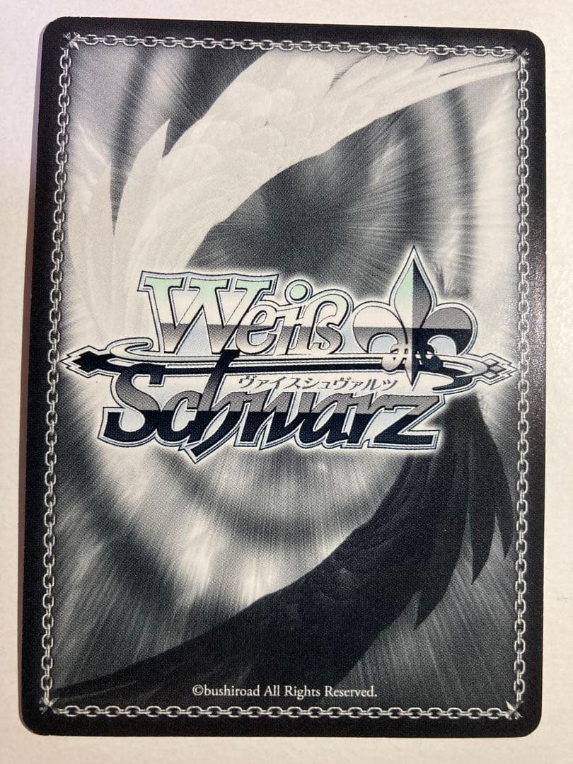 ヴァイスシュヴァルツ 対峙する黒白 時崎狂三 SP サイン