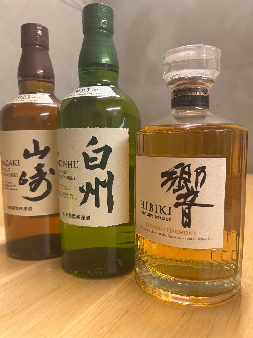 山崎・白州・響 ウイスキー 3本セット