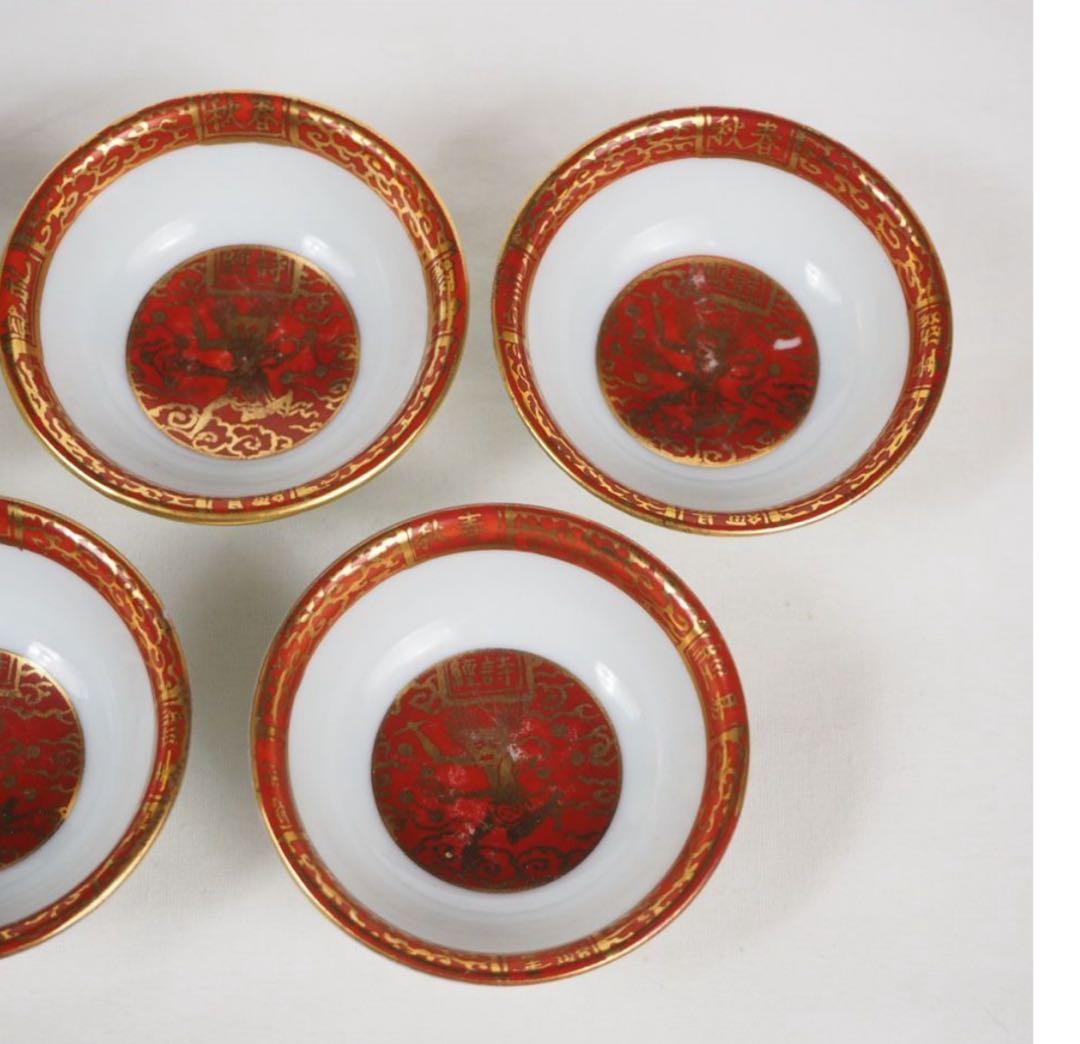 送料無料　明治時代『大日本永楽造』煎茶碗/盃5客 煎茶道具　合箱