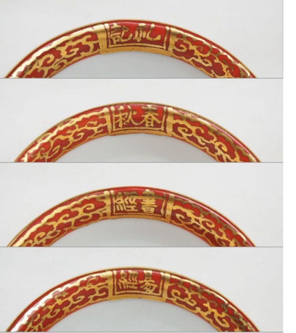 送料無料 明治時代『大日本永楽造』煎茶碗/盃5客 煎茶道具 合