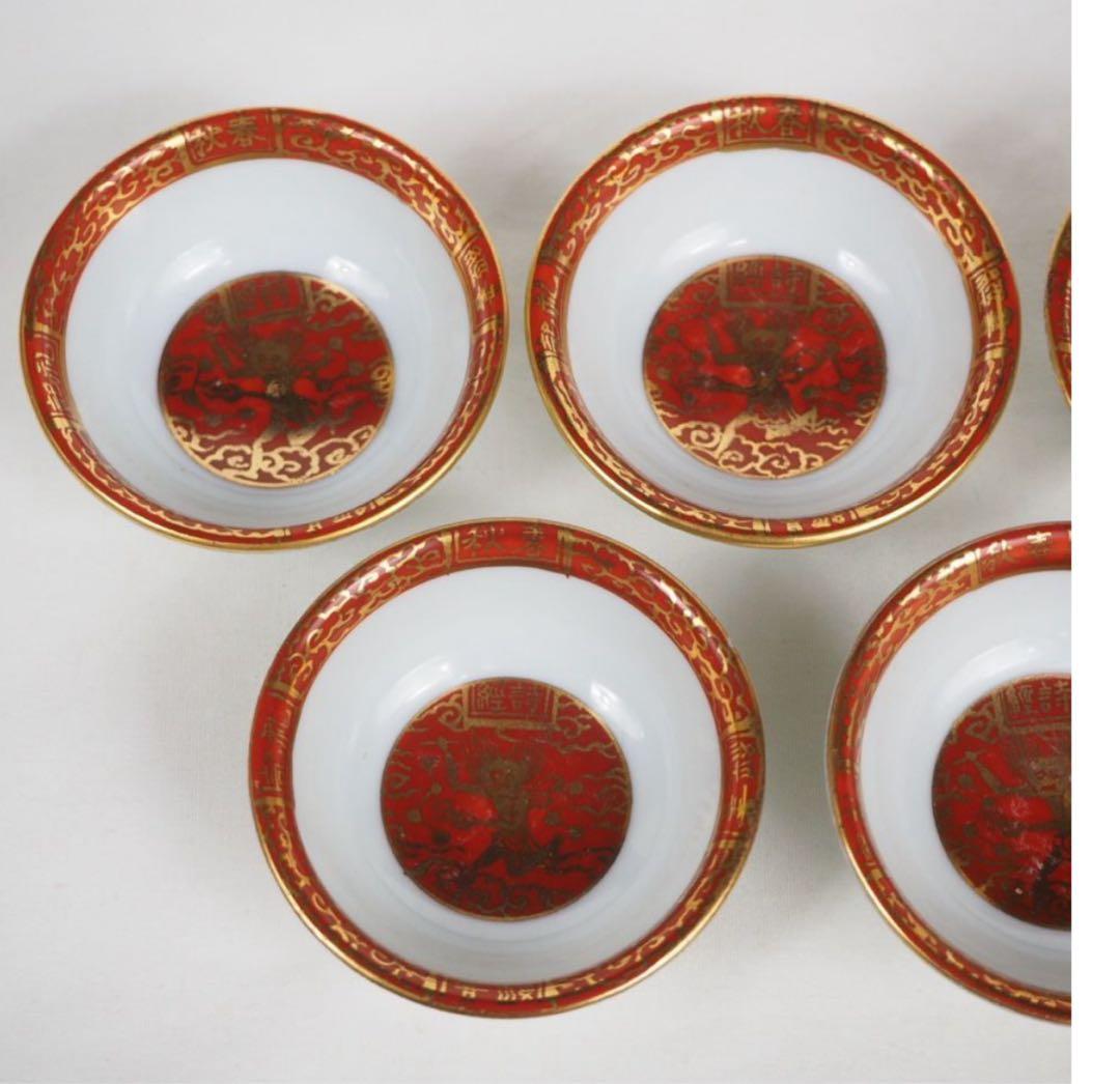 送料無料　明治時代『大日本永楽造』煎茶碗/盃5客 煎茶道具　合箱