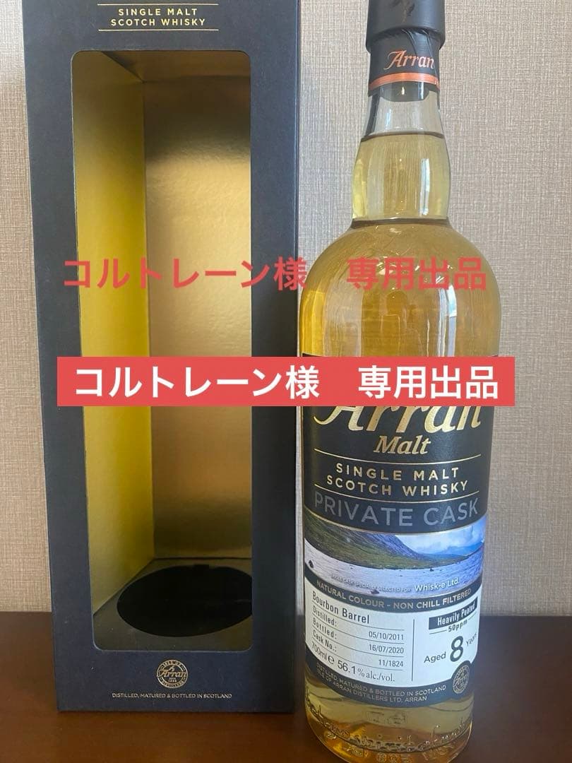 2021城戸ワイン城戸ワイナリープライベートリザーブマスミ・ブラン(白