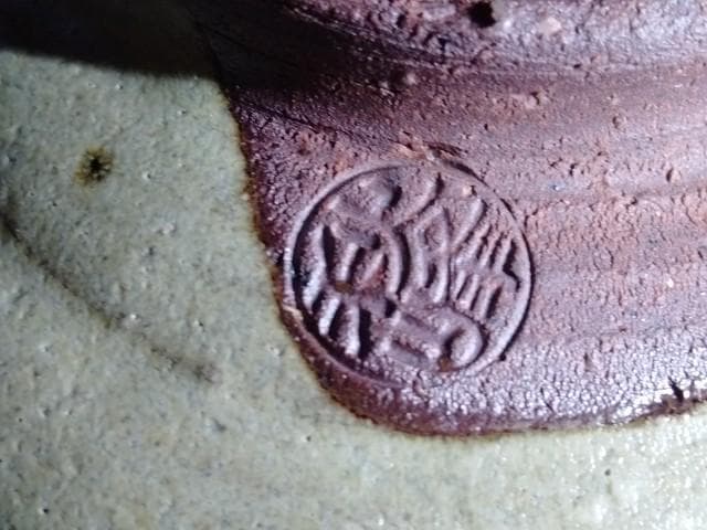 中村秋峰先生　光琳水 水仙絵　10.5x9cm　置き場　温