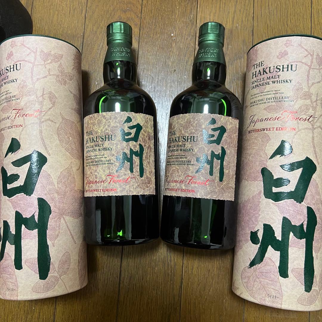 サントリー 白州 ジャパニーズフォレストビタースイートエディション 2