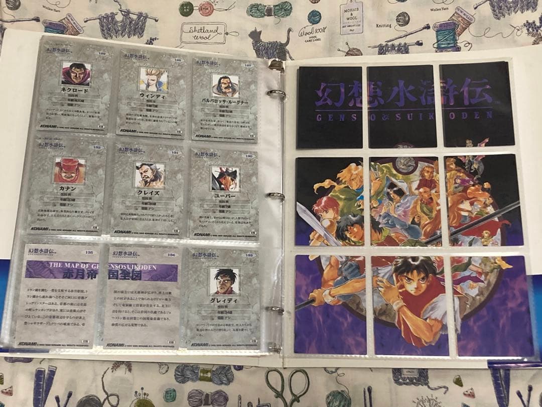 ゆ*う様 幻想水滸伝コレクションカード 公式バインダー入りフルセット-1