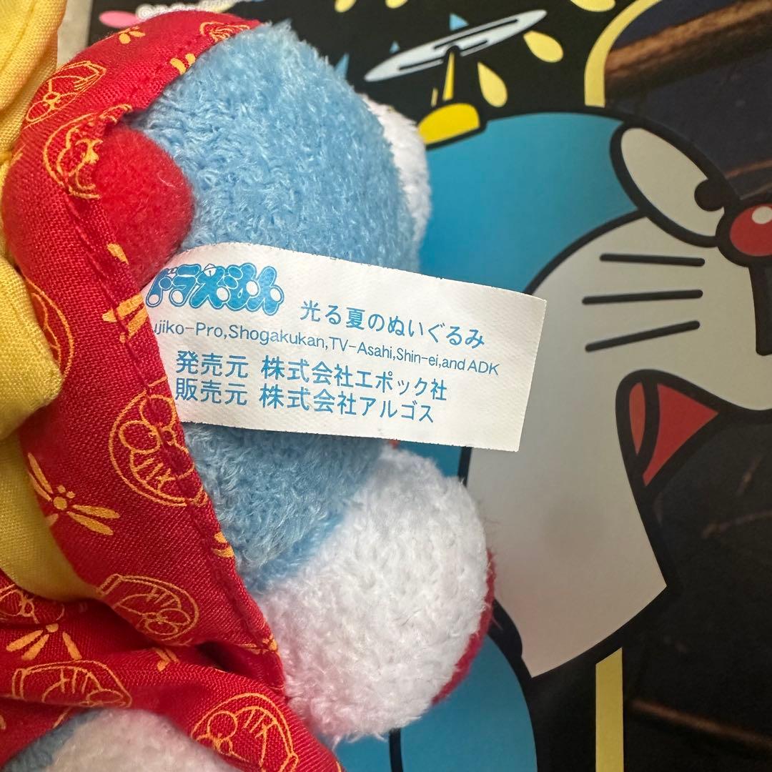 ドラえもん　光る夏のぬいぐるみ