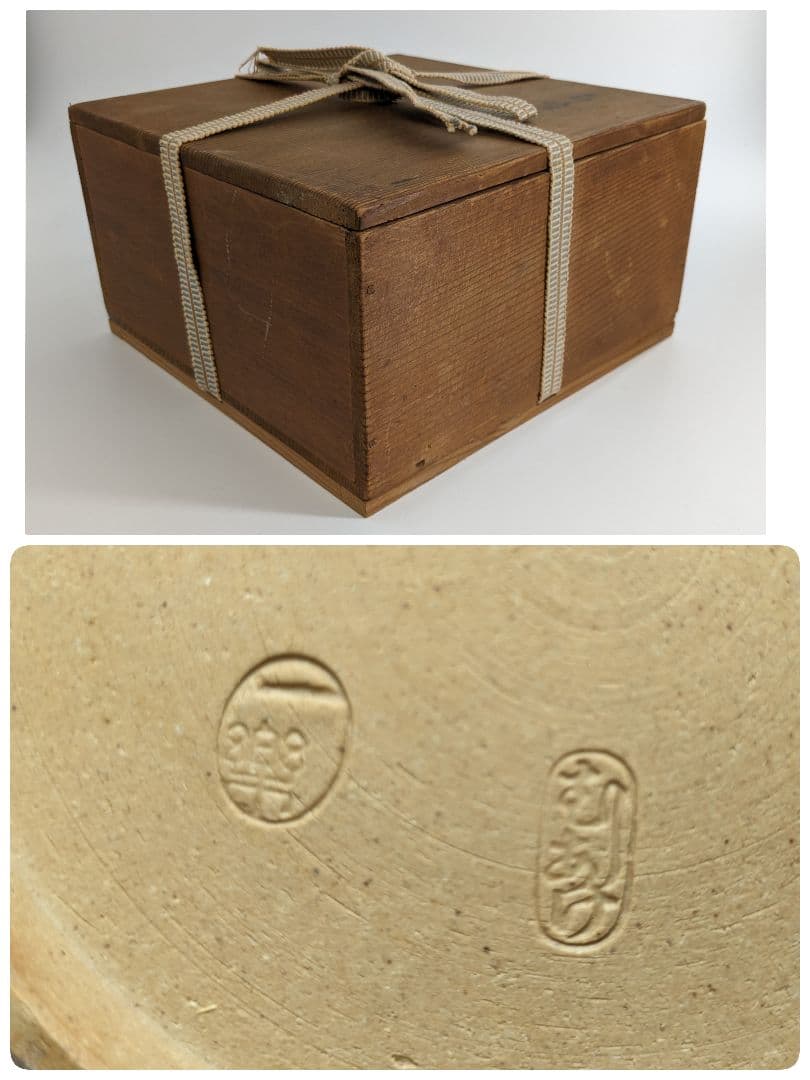 岡山県重要無形文化財 黒井一楽 虫明焼 鉄絵草文皿 5客 共箱 食器 在銘