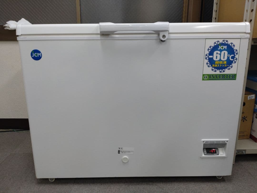JCMCC-142S 超低温冷凍ストッカー　引き取り限定です。