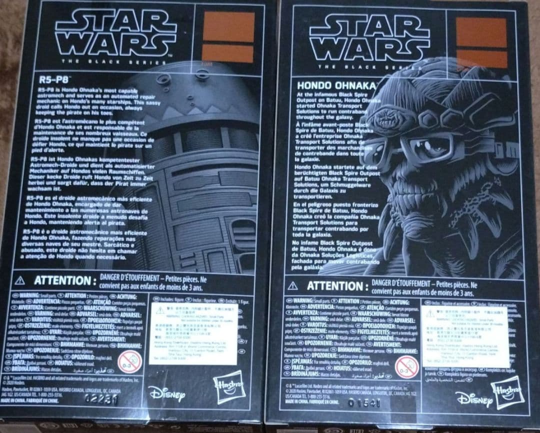 カ*イ様 スターウォーズ　ブラックシリーズ　ホンドーオナカ　R5-P8　フィギュ