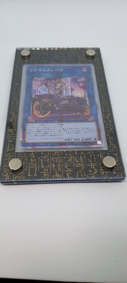 遊戯王　I:P マスカレーナ　絵違い　プリズマ