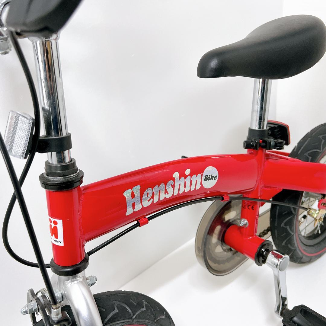 【良品✨送料無料】 へんしんバイク　12インチ　自転車 キックバイク