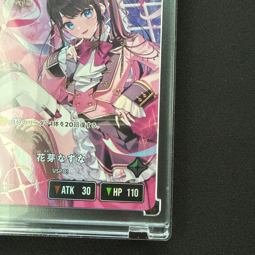 花芽なずな LRPP Xross Stars クロスタ - メルカリ