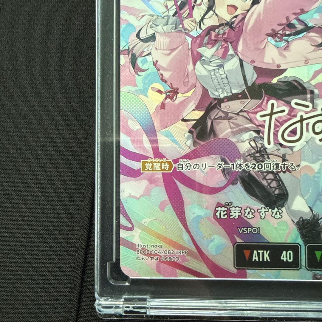 花芽なずな LRPP Xross Stars クロスタ - メルカリ