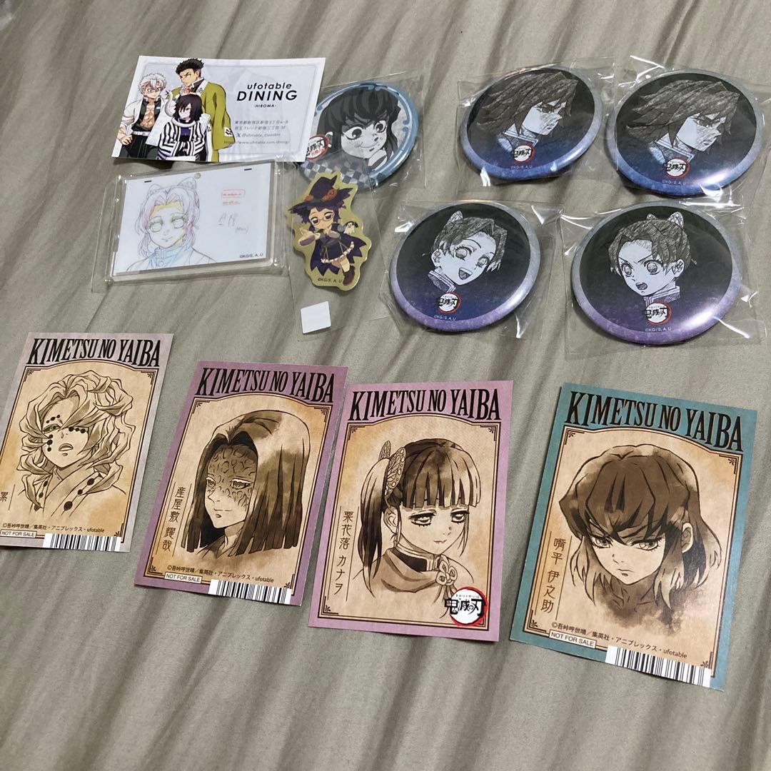 鬼滅の刃　ダイニング　ランチョンマット　おすそ分け　ポスカ　義勇　実弥　玄弥