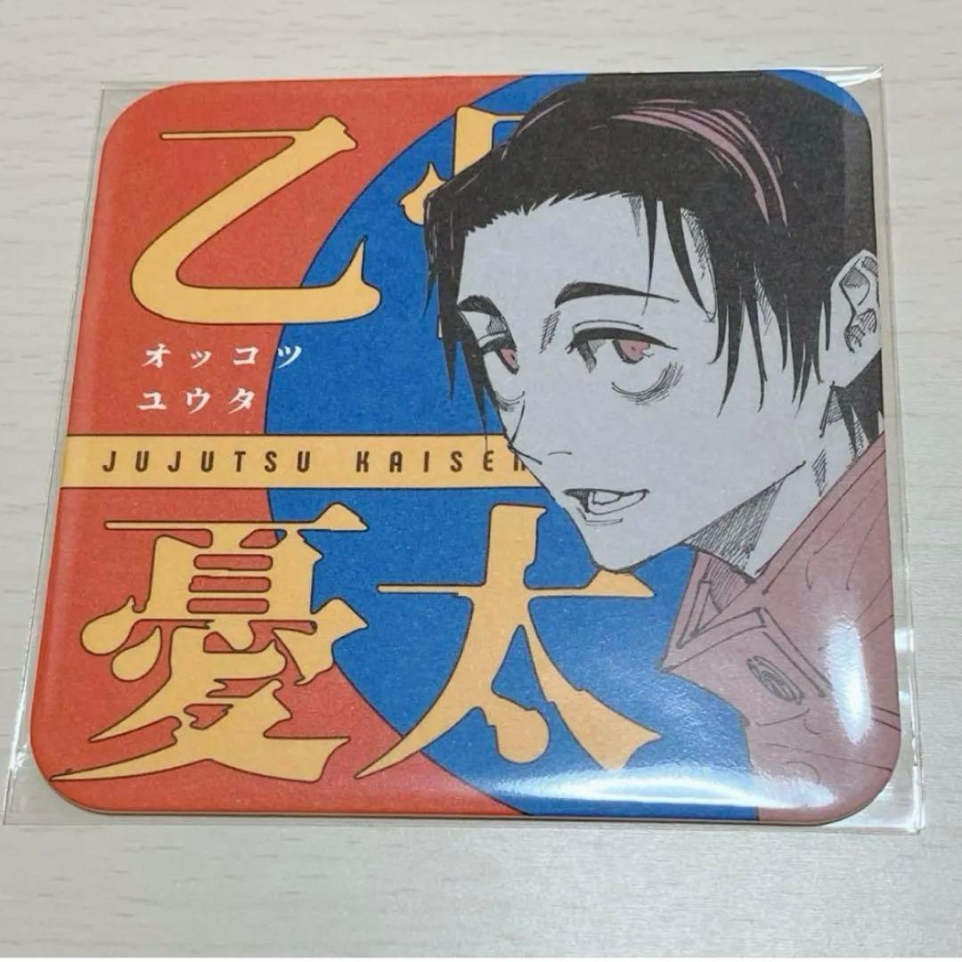 呪術廻戦 アートコースター 乙骨憂太 - メルカリ