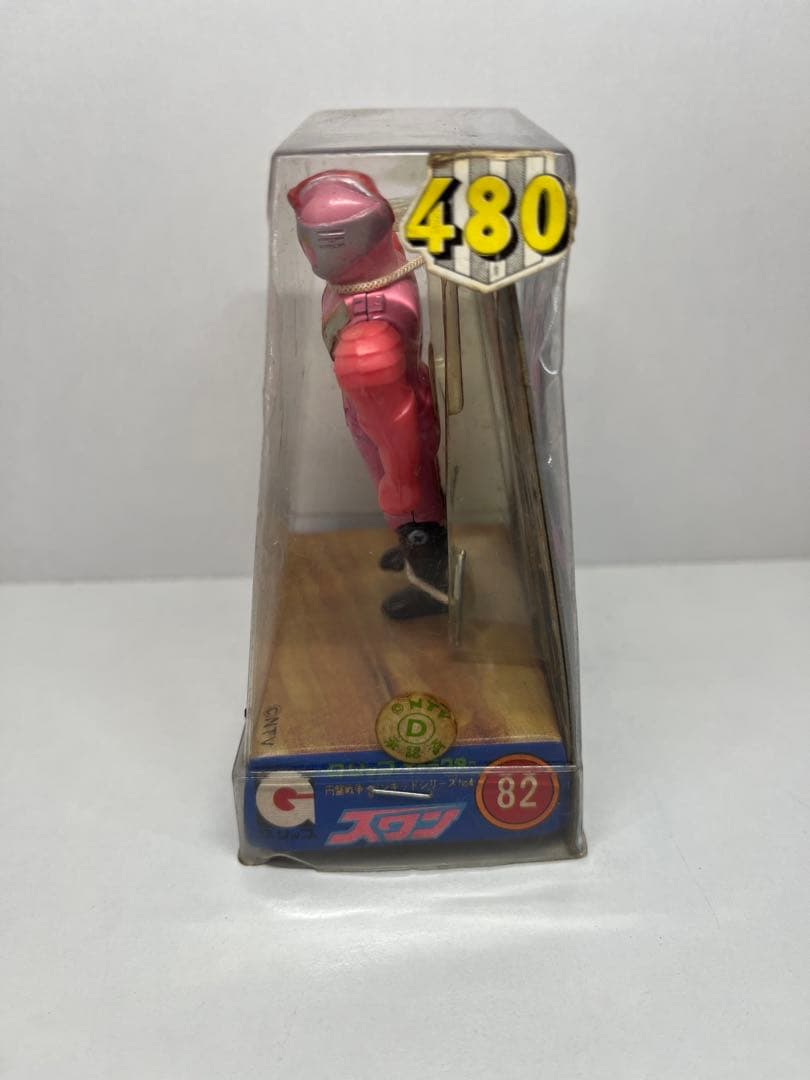 グリップキャラクター スワン タカトク 永大 GRIP 超合金 - メルカリ