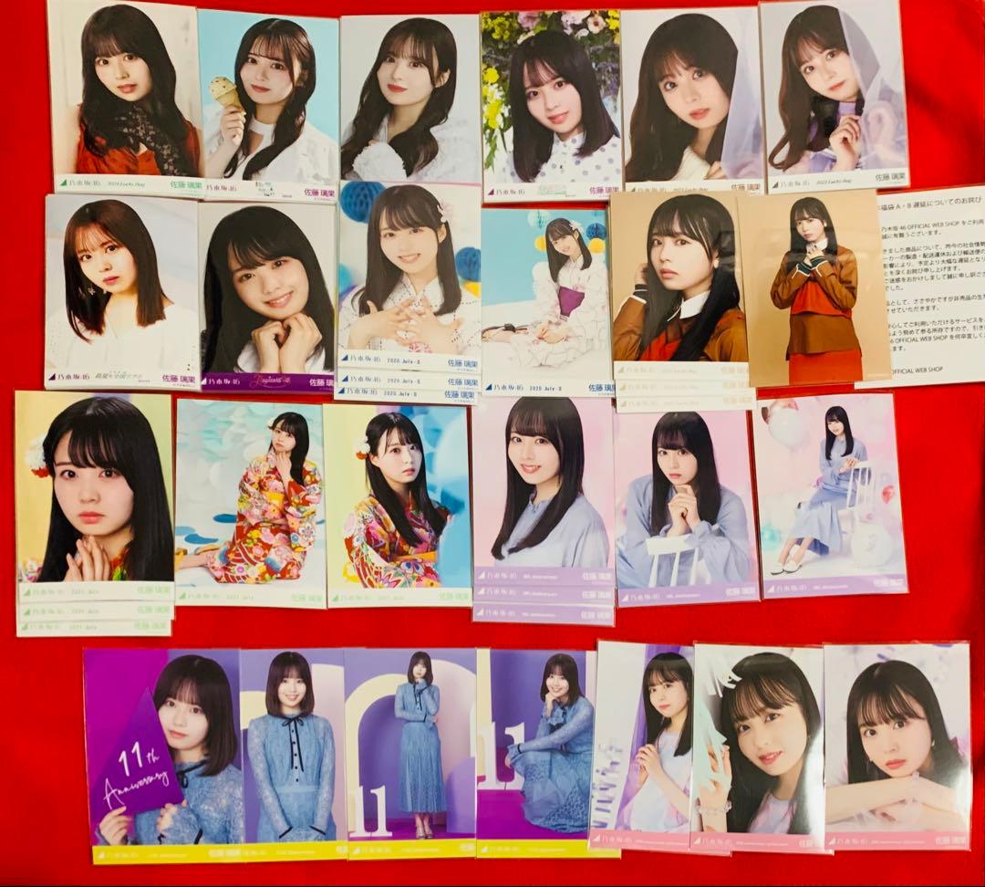 乃木坂46 生写真　まとめ売り　佐藤璃果　約670枚ほど