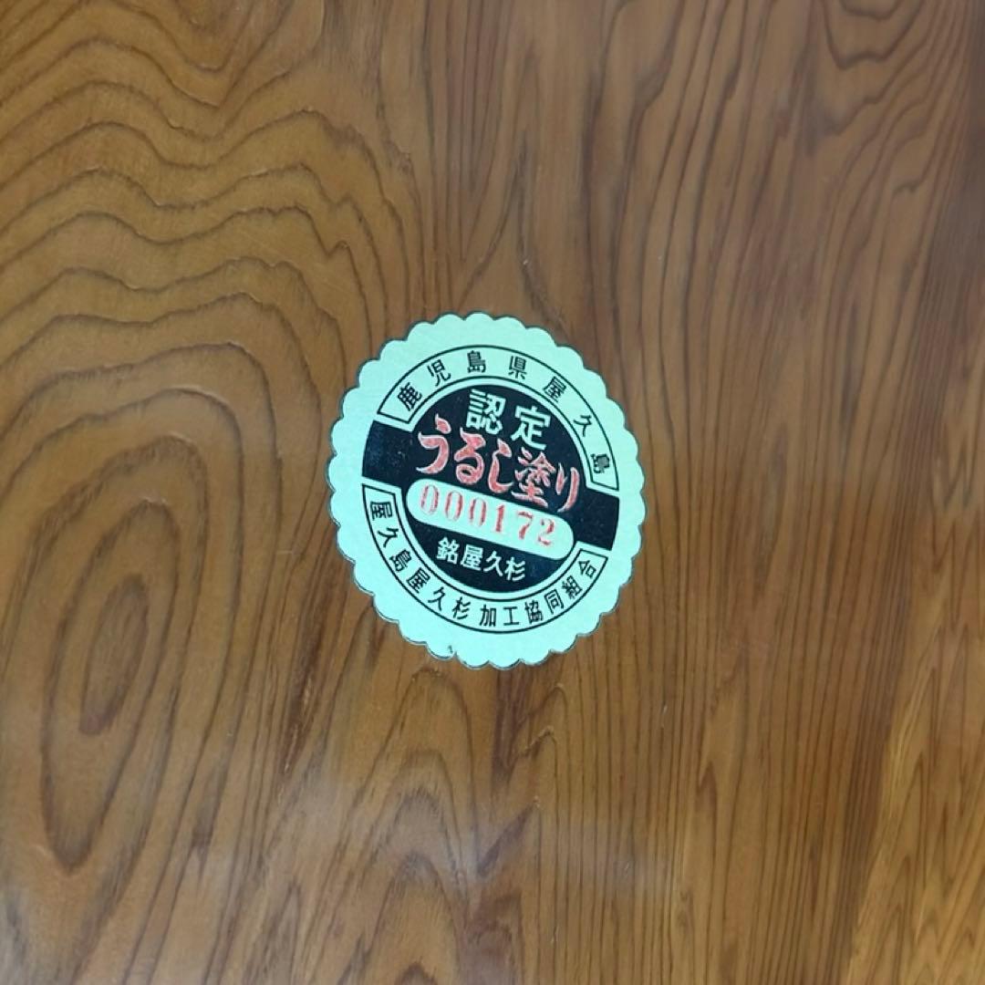 【未使用】屋久杉 一枚板 テーブル 座卓 天然木 耳付 笹杢 漆 天板 希少