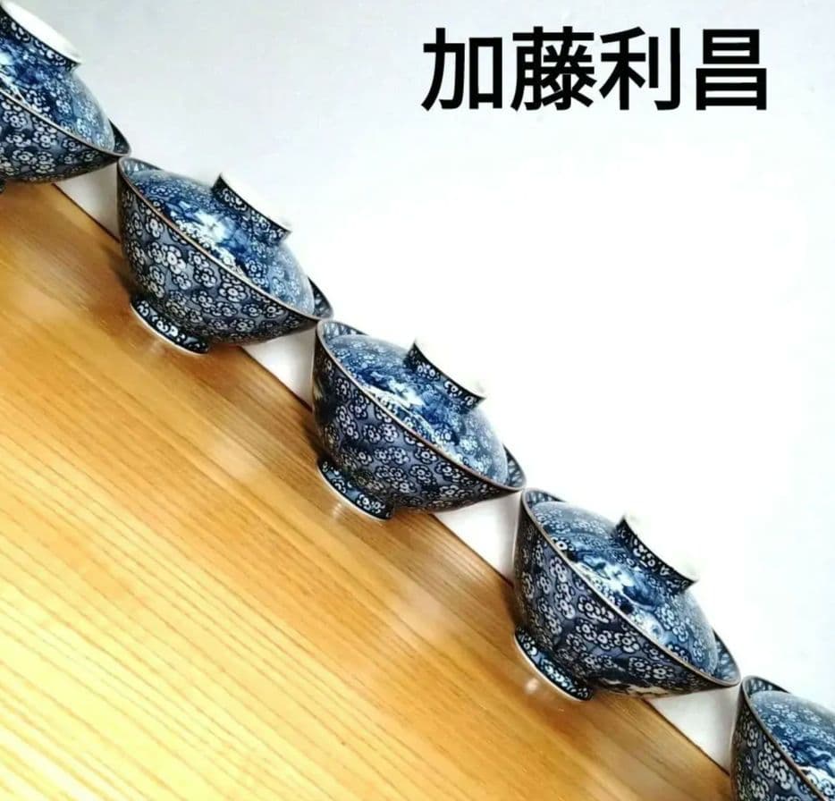 ☆ 加藤利昌 京焼 染付飯茶碗 - メルカリ