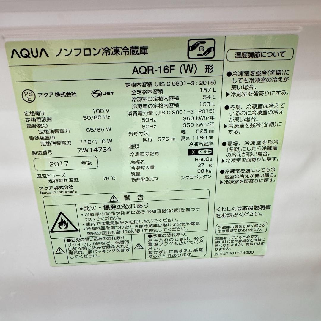 東京23区送料無料　超美品家電2点セット　取り置きOK　プロによる洗浄/除菌済み