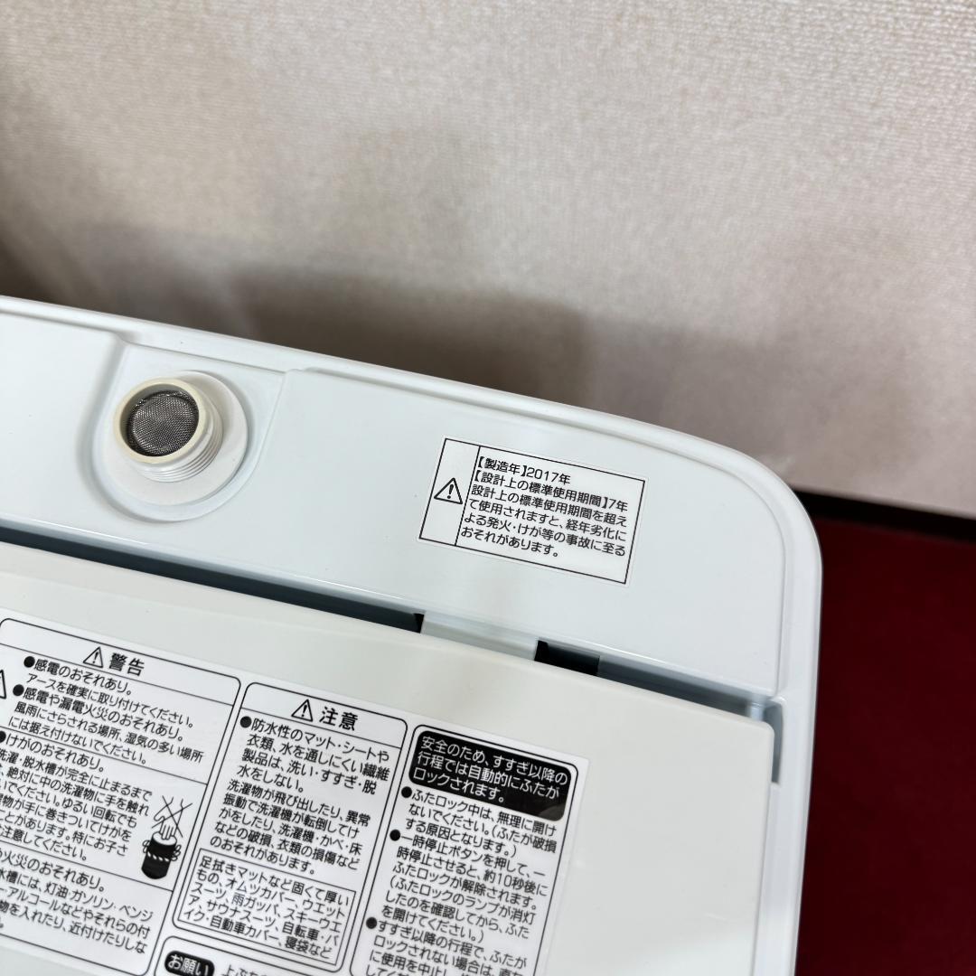 東京23区送料無料　超美品家電2点セット　取り置きOK　プロによる洗浄/除菌済み