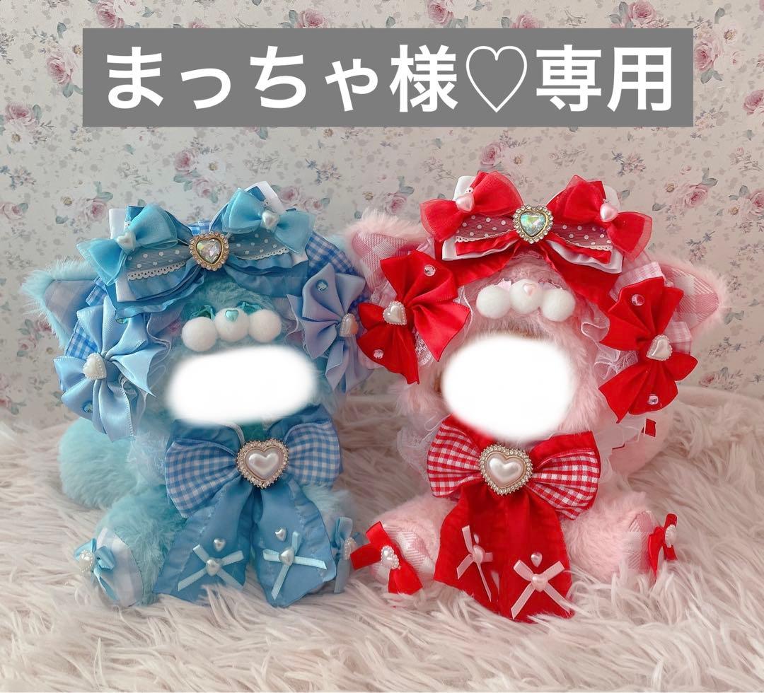 片岡メリヤス ぬいぐるみ 小馬くん