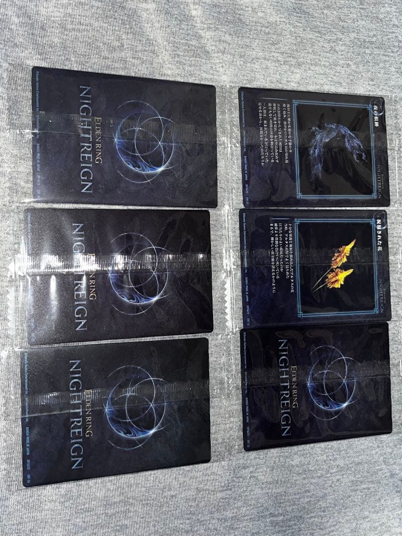 エルデンリング ナイトレイン ツインウエハース 全26種 フルコンプセット