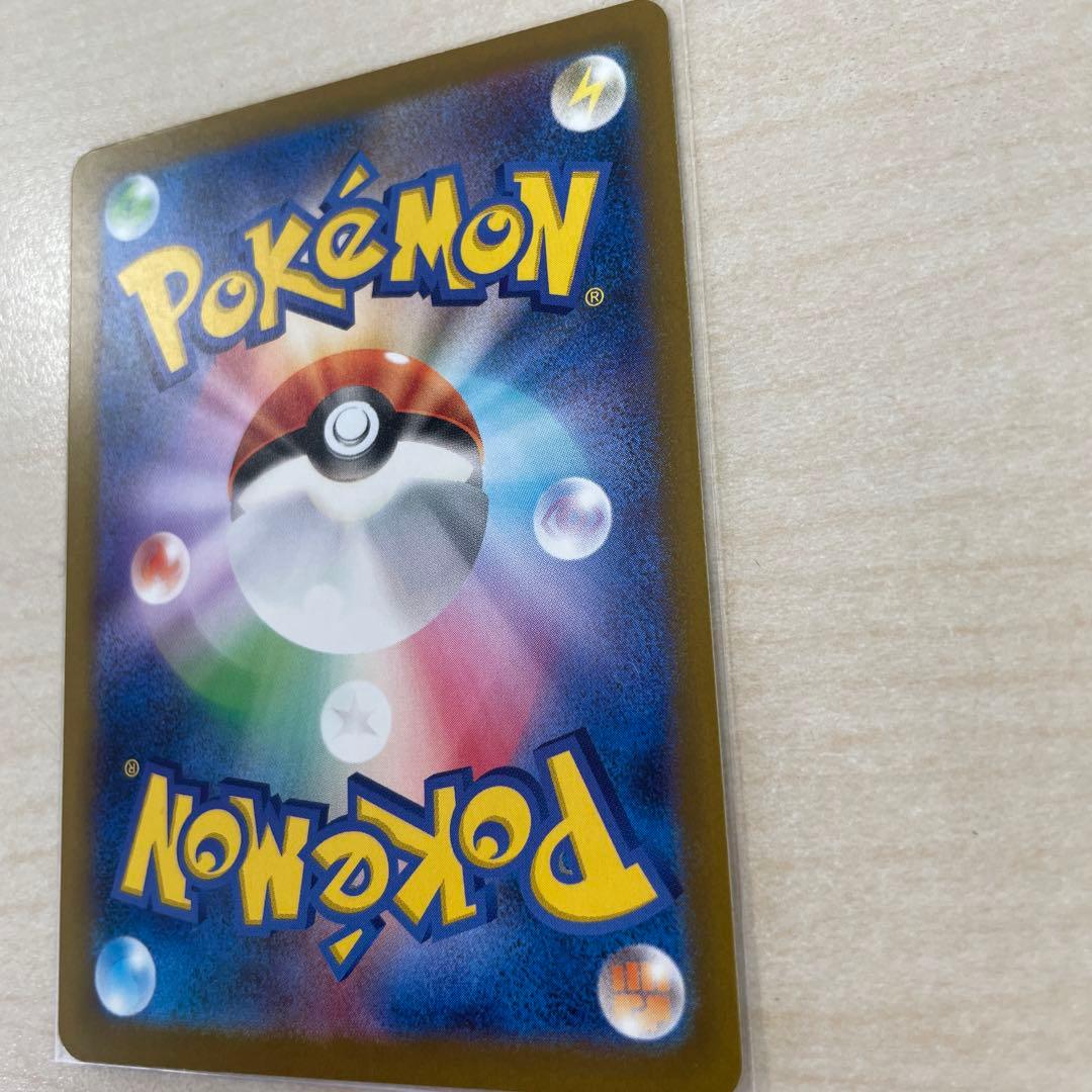 【即日発送】メガゲンガーex SAR