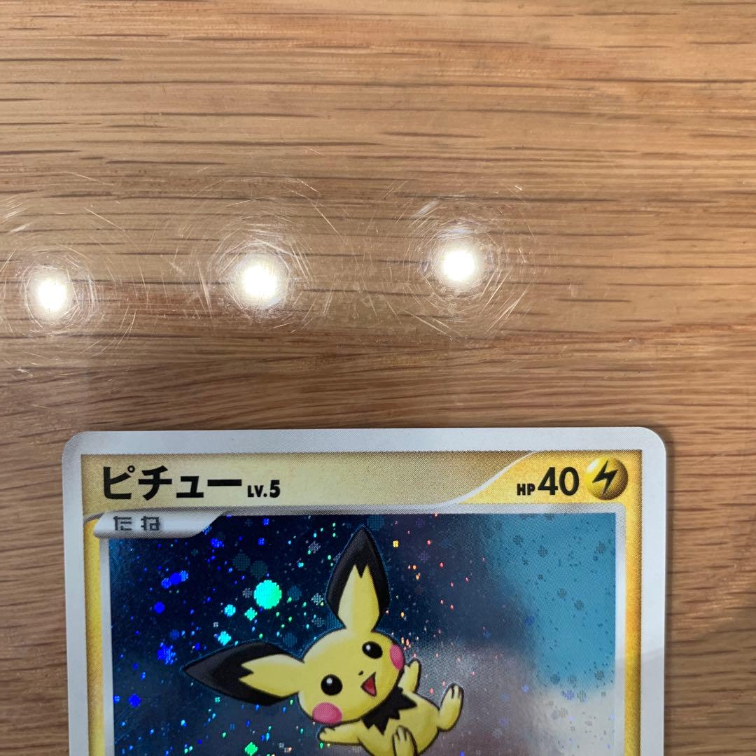 ピチュー PROMO DPプロモーションカード 112/DP-P - メルカリ