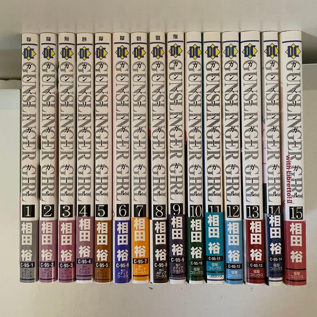 【全巻初版帯付き】GUNSLINGER GIRL 全巻セット 特典しおり全５種