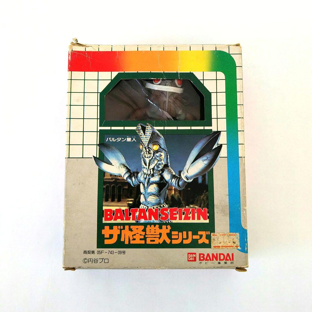 昭和レトロ　ザ・怪獣シリーズ　バルタン星人　バンダイ