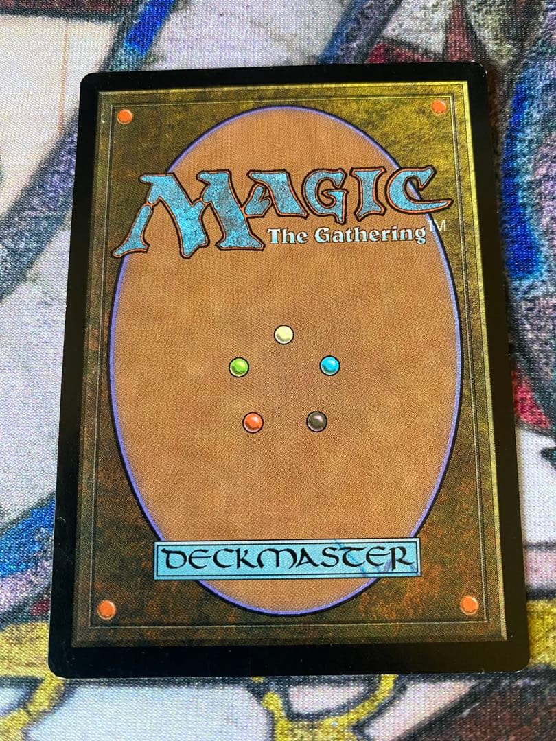 【MTG】ポータル三国志　黄道の龍　英語版