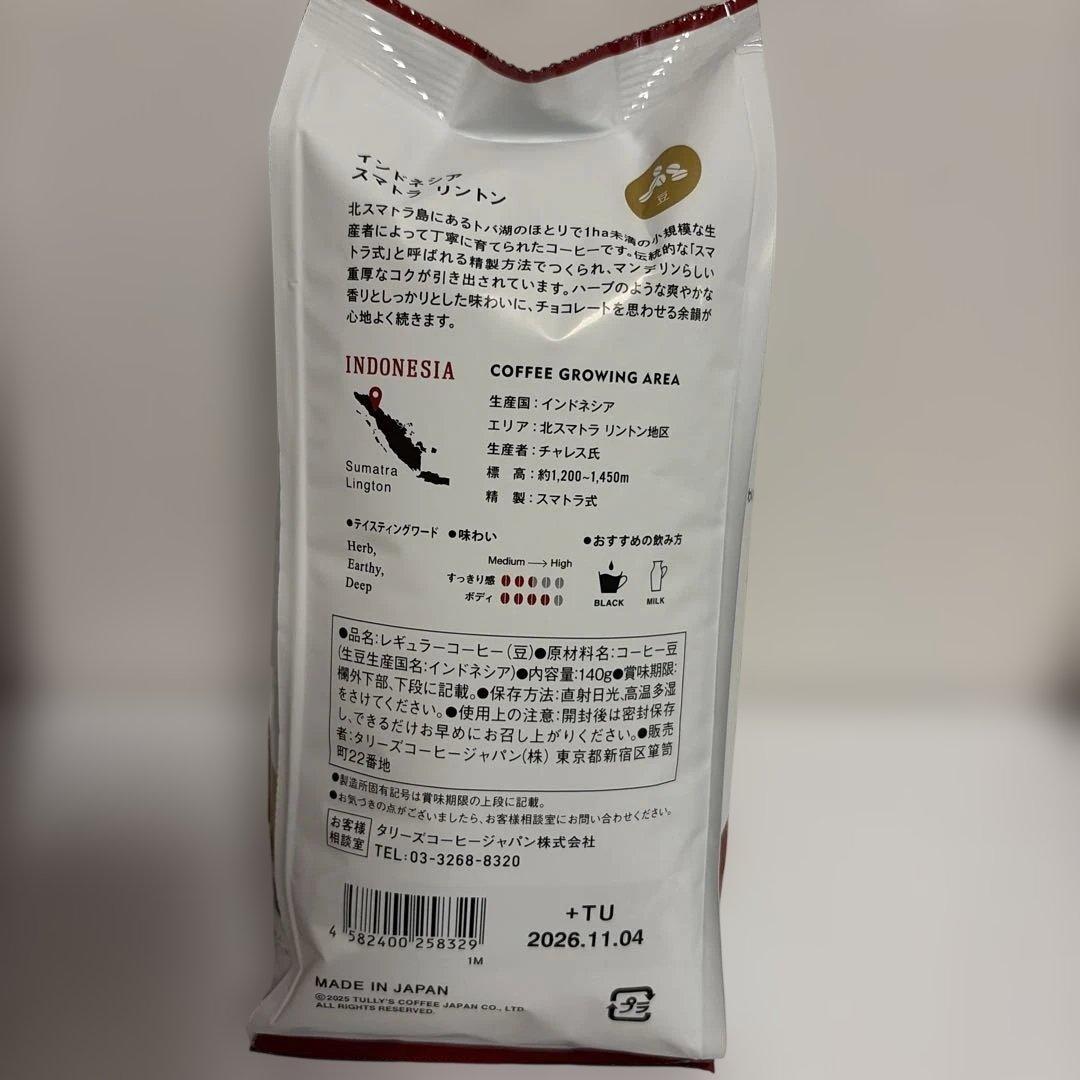 タリーズコーヒー2026 福袋 コーヒー豆 4種類 - メルカリ
