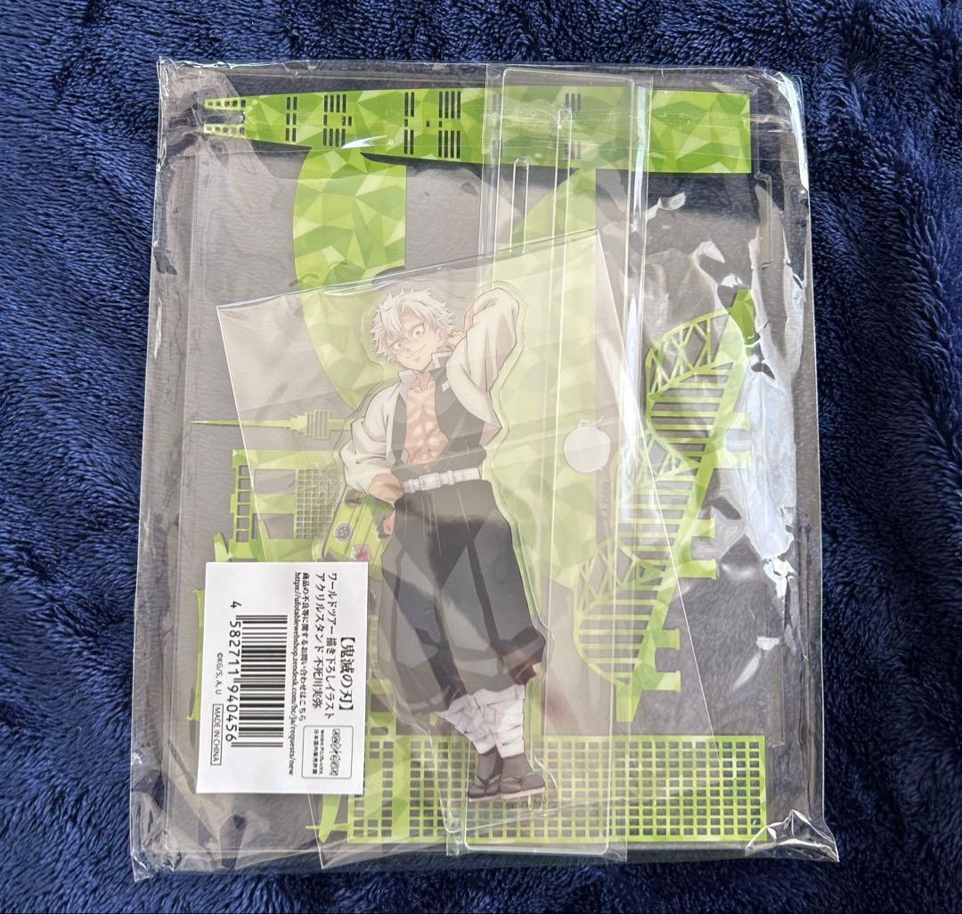 鬼滅の刃 不死川実弥 ワールドツアー 描き下ろしイラスト アクリル