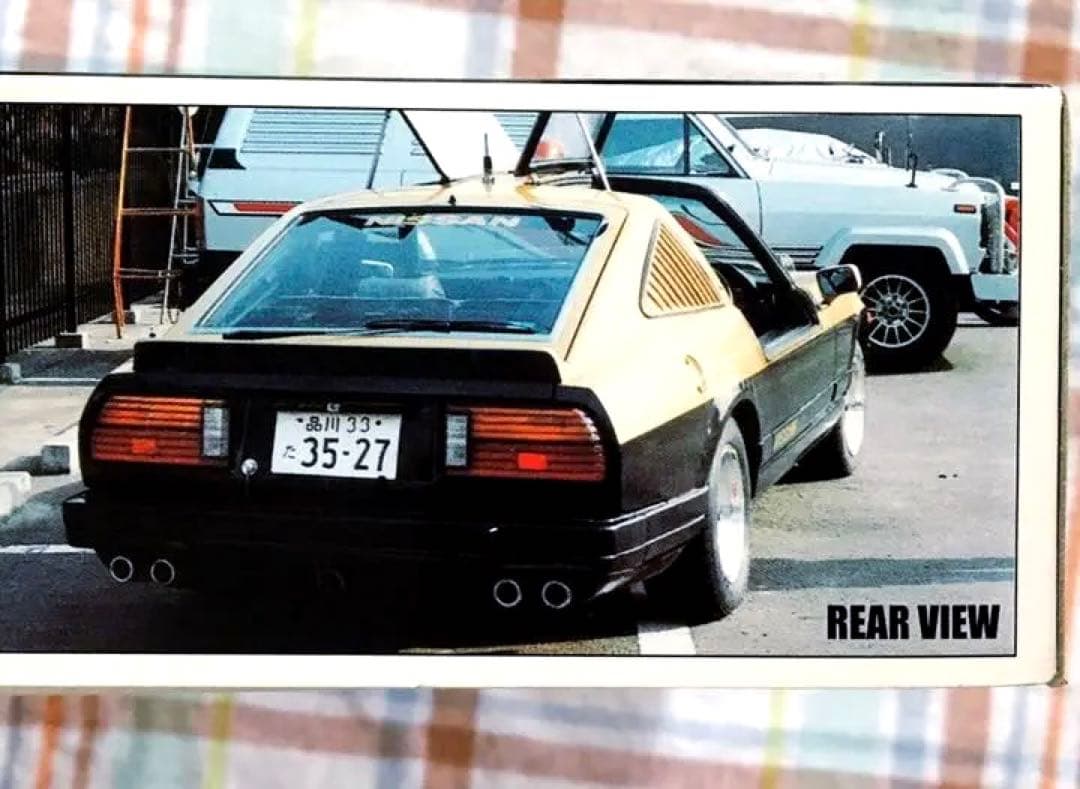 限定品 絶版 アオシマ 西部警察 1/24 スーパーZ 前期型 - メルカリ