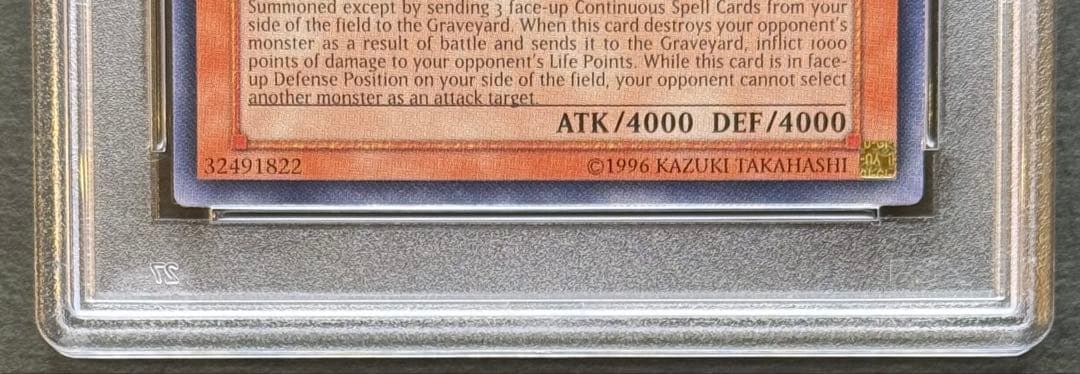 PSA10】降雷皇ハモン 旧アジア レリーフ 亜レリ 遊戯王