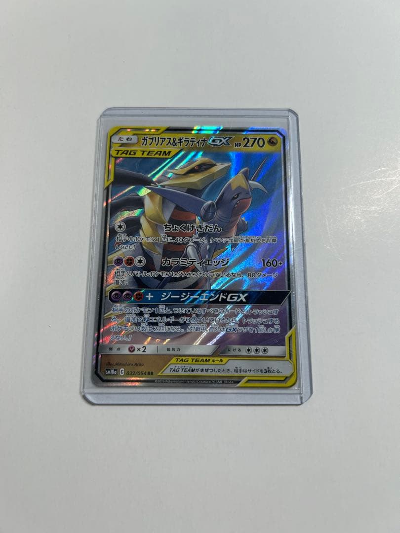 ARS10 ポケモンカードBW ジラーチEX 鑑定書付きの通販はau PAY
