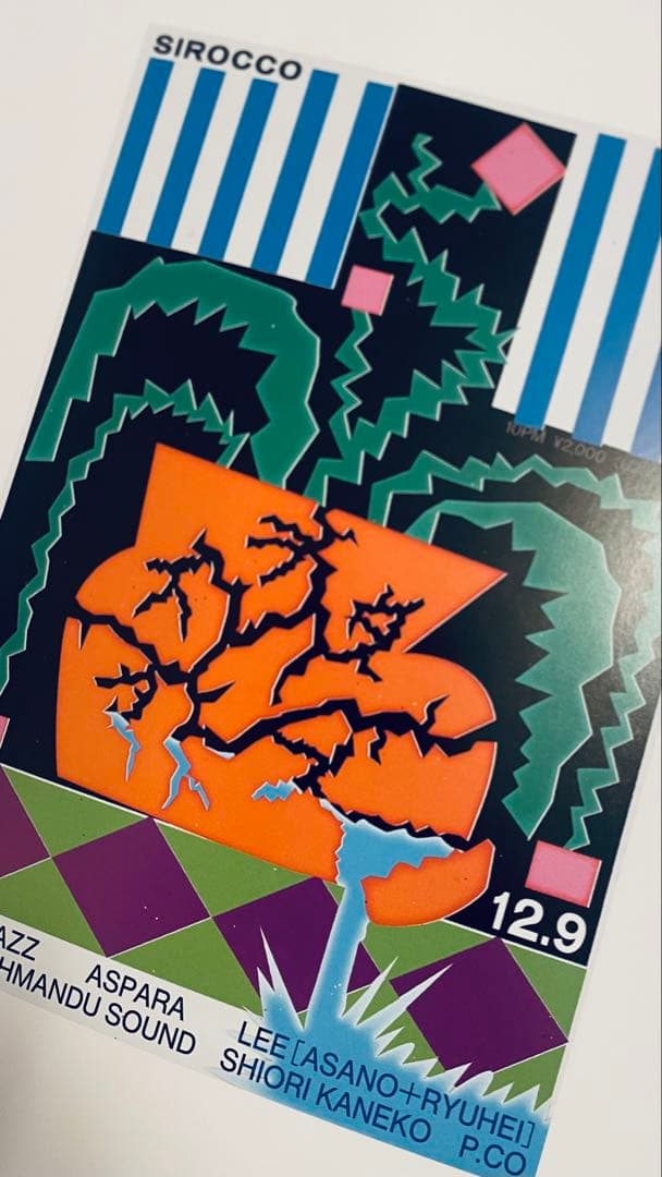 石塚俊 作品集 Loose End デザイン グラフィック - メルカリ