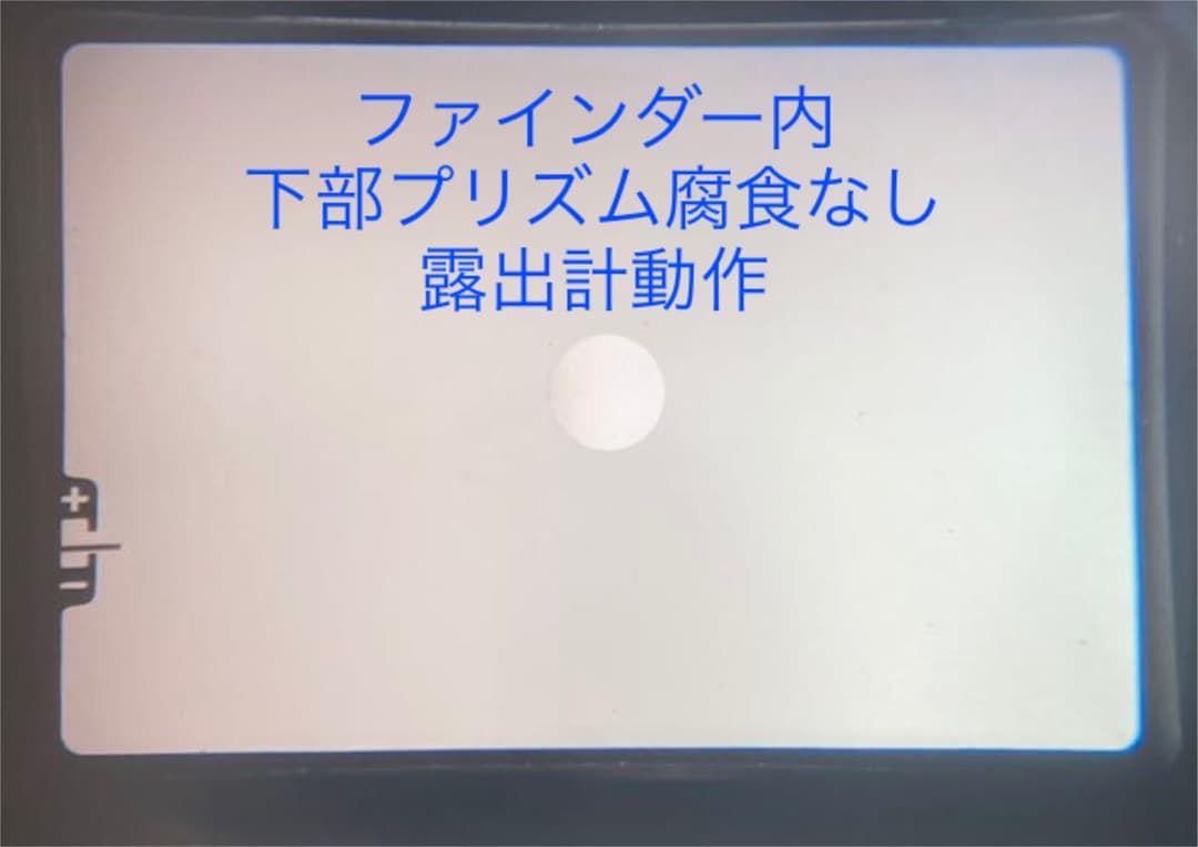 OLYMPUS OM-1(使用説明書付)+ 標準レンズ50mm F1.4