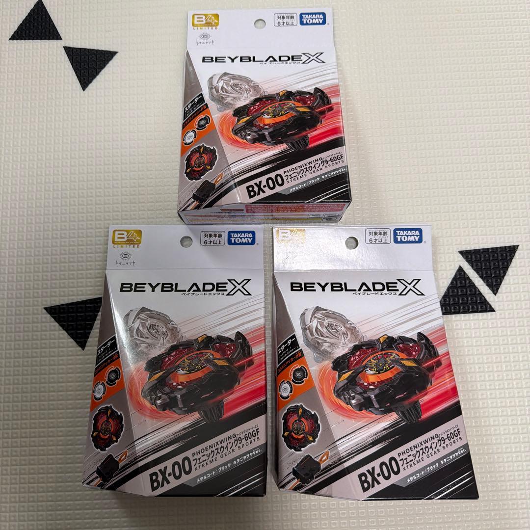 ベイブレードx キタニタツヤ フェニックスウィングメタルコート