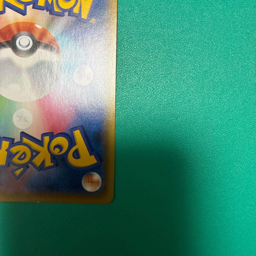 ひかるコイキング 25thプロモ 010/025