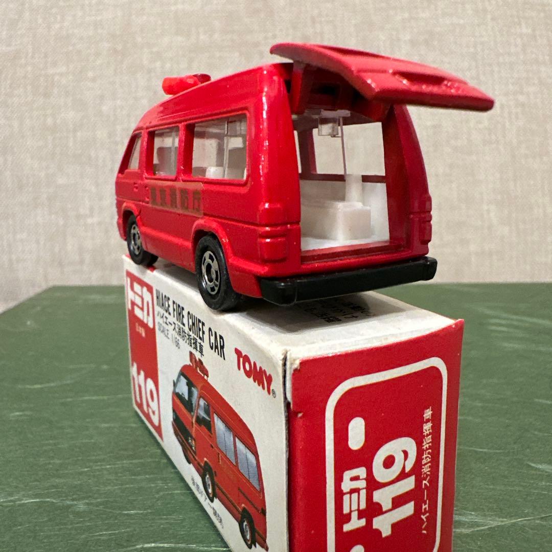 トミカ ハイエース消防指揮車 1/66