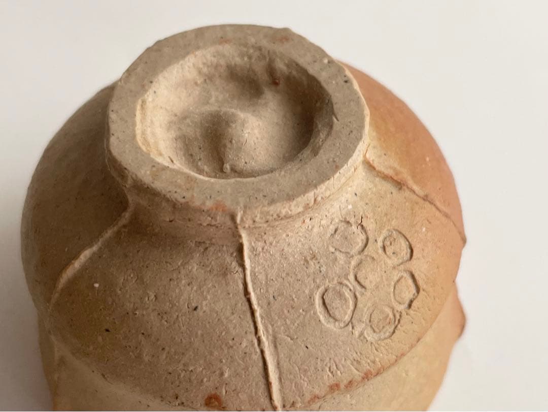 陶芸家 作家物 森陶岳 グイノミ 備前 ぐい呑 酒器 酒杯 平成6年