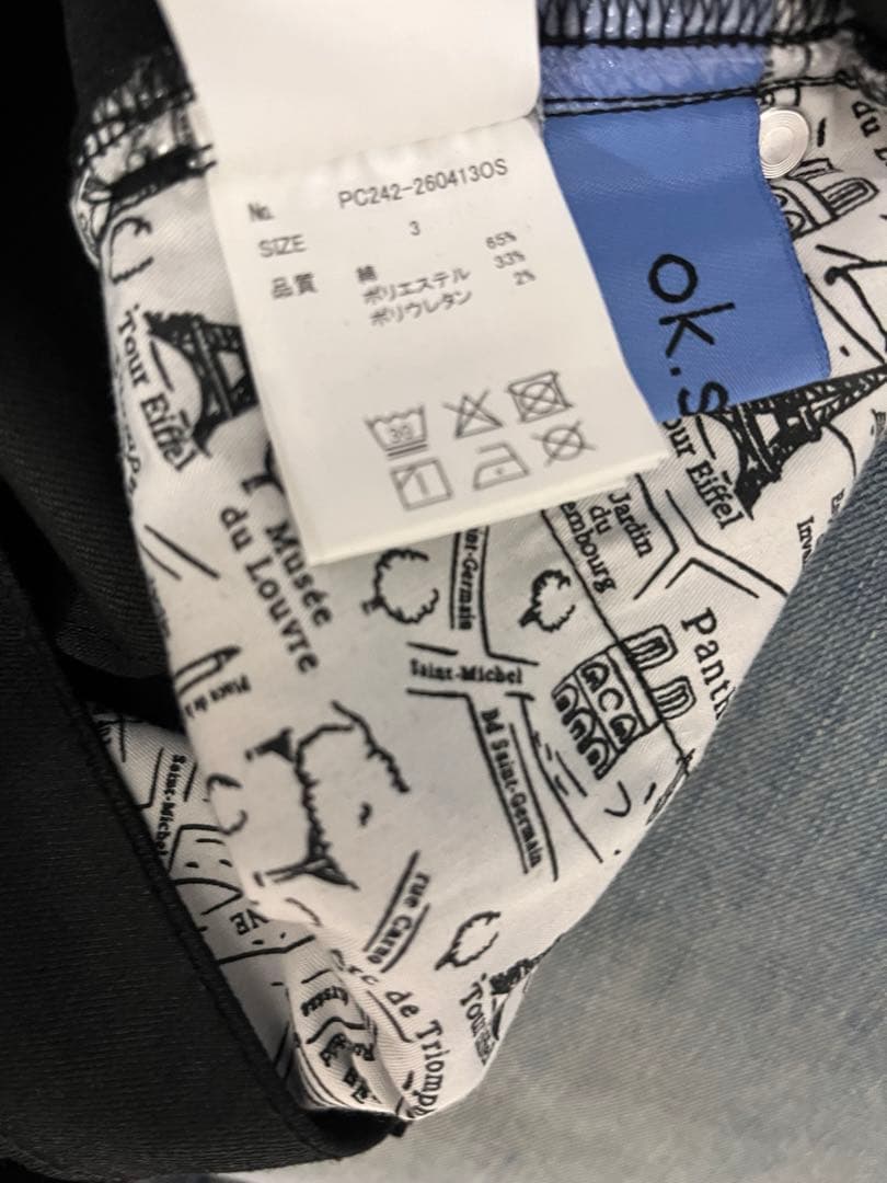 H*M様 ok.soon オクスン　COATING DENIM MIDDLE S