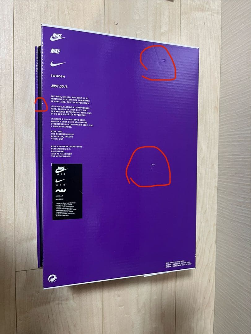 スケートボード Nike SB Dunk Low PRM \"Toile\"