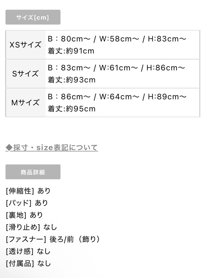 【Andy GLAMOROUS】ラメ ピンク キャバドレス