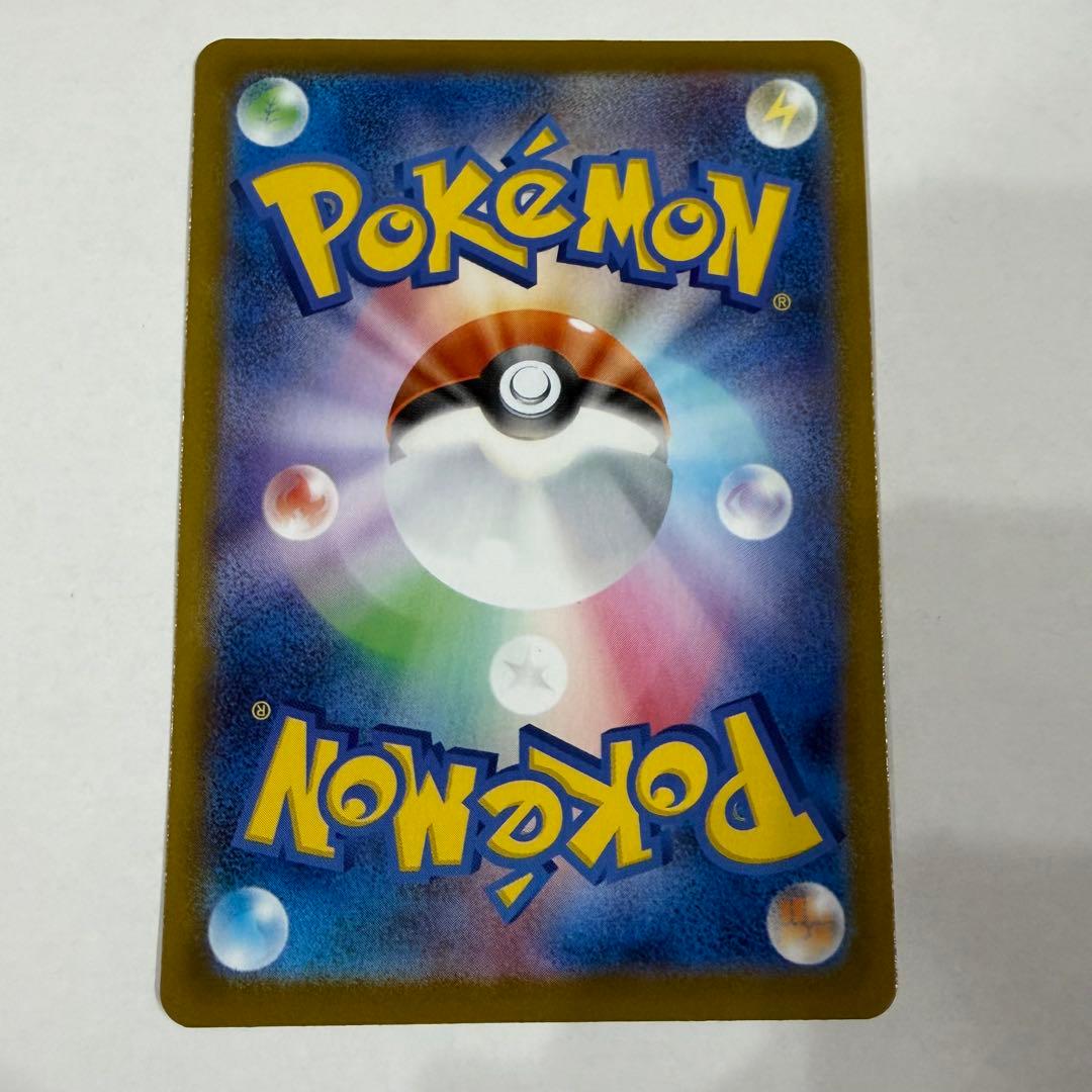 【新品 未使用】インフェルノX メガリザードンex MUR