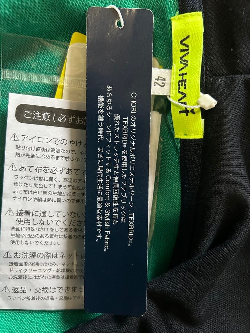 新品タグ付 VIVA HEART ビバハート パーカー 42